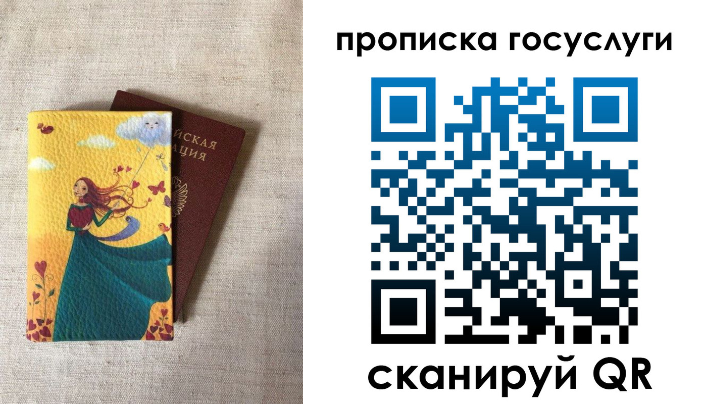 регистрация в Стрежевом